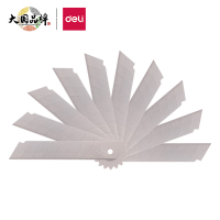 得力(deli)8刀头SK5合金钢大号美工刀片/裁纸刀片