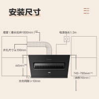 万家乐油烟机 CXW-280-AL031