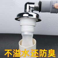 潜水艇洗衣机下水管地漏接头卫生间排水管道三通防臭地漏盖分水器