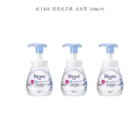 健步走活动奖品洗护礼包十