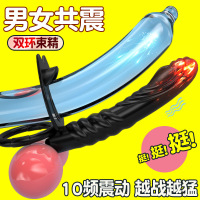 双龙男用穿戴蛋蛋后庭按摩器锁精阴茎环电动肛塞震动棒情趣性用品双龙-肉色手动款