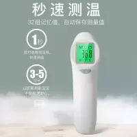 邦力健电子体温计成人儿童婴儿体温枪家用额温枪医用测温枪红外线测温仪非接触式高精度耳温枪