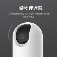 小米 智能摄像机 云台版pro 监控摄像 头家用2K超清 AL智能360度全景