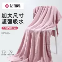 洁丽雅浴巾女比纯棉家用吸水大人可穿可裹男情侣款毛巾三件套814-1