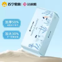 4包洁丽雅一次性洗脸巾洁面巾非纯棉加厚美容院洗面擦脸巾抽取式814-1