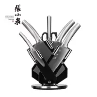 张小泉银警系列套装刀具七件套套装D30970100