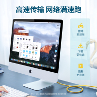 绿联(UGREEN)超五类网线 千兆网络Cat5e超5类成品线 电脑宽带连接线 八芯8芯双绞跳线10米 30642
