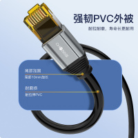 秋叶原(CHOSEAL)超六类网线CAT6A类双屏蔽纯铜8芯双绞线工程级万兆高速 电脑宽带家用网线2米QS567AT2