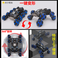 JJR/C 双遥控八轮特技车-623 猛虎变形巨无霸[单控_蓝色]可变12种造型/儿童遥控汽车玩具