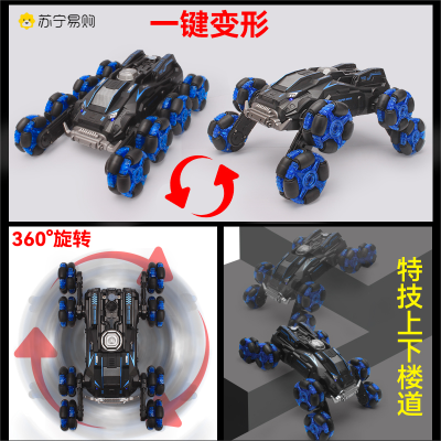 JJR/C 双遥控八轮特技车-623 猛虎变形巨无霸[双控_绿色]可变12种造型/儿童遥控汽车玩具