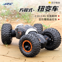 JJR/C方程式扭变车D838 特技车橙[一键变形双面行驶]/电动攀爬车男孩玩具遥控汽车