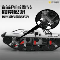 JJR/C高速漂移坦克战车-D843 [白色+尾部喷雾]可开舱门+360度旋转+高速漂移/儿童玩具装甲车