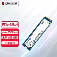 金士顿(KINGSTON)SSD固态硬盘 500G M.2接口 NV2系列
