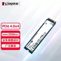 金士顿(KINGSTON) SSD固态硬盘 1TB M.2接口 NV2系列