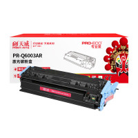 墨粉/硒鼓/油墨 天威/PrintRite Q6003A 硒鼓 2000页 1支