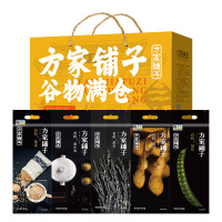 方家铺子 企业员工节日团购送礼礼盒 有机杂粮礼盒2400g (有机燕麦 有机黑米 有机黄豆 有机黄小米 有机绿豆)