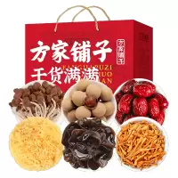 方家铺子 菌菇干货旺礼礼盒1068g/礼盒装 团购礼盒 始于1906 四星桂圆干 糯耳 四星灰枣 蛹虫草 黑木耳 茶树菇