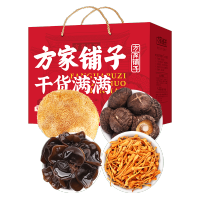 方家铺子 菌菇干货僖礼年货礼盒838g/礼盒装 四星黑木耳 香菇 蛹虫草 猴头菇 年货礼盒 企业团购礼盒