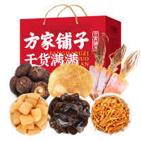 方家铺子 海产菌菇礼盒贤礼952g/礼盒装 干贝 鱿鱼干 香菇 黑木耳 蛹虫草 猴头菇 节日送礼 员工福利 企业团购