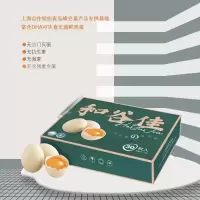 和谷佳富硒礼盒