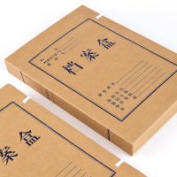 广博 A88034 A4 40mm牛皮纸档案盒 10个/包 牛皮纸色