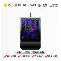 23年七代灭蚊灯家用驱蚊卧室静音餐厅饭店户外用防蚊虫婴幼儿孕妇