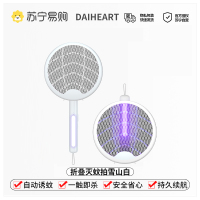 23年七代灭蚊灯家用驱蚊卧室静音餐厅饭店户外用防蚊虫婴幼儿孕妇
