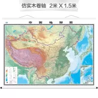 *工霸 中国地形图 2米*1.5米 1个