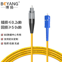 博扬 电信级光纤跳线fc-sc(UPC) 5米 无卤跳纤网线光纤线 BY-5311SM