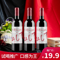 澳洲进口红酒 赤霞珠干红葡萄酒 407红葡萄酒750ml单瓶装