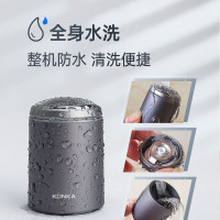 康佳 KS-Mini1 电动剃须刀
