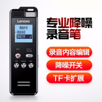 联想(Lenovo)录音笔 T505- 32G高清降噪