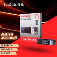 闪迪(SanDisk)1TB SSD固态硬盘 M.2接口