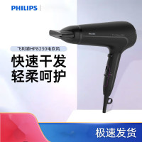 飞利浦 HP8230/05 电吹风