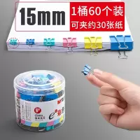 冷感毛巾