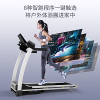 舒华(SHUA)跑步机 A3家用折叠跑步机健身运动器材微信互联 SH-T3300-Y1