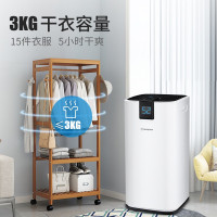 西屋 WD-P2412 除湿机