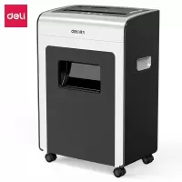 得力(deli)9915碎纸机(黑)(单位:台)