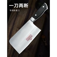 厨师刀刀具砍骨刀斩骨头剁骨头刀排骨刀