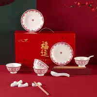 共禾京品 福运餐具套装 - 18头