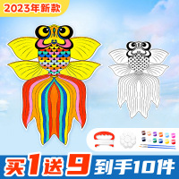 DIY创意包手绘风筝