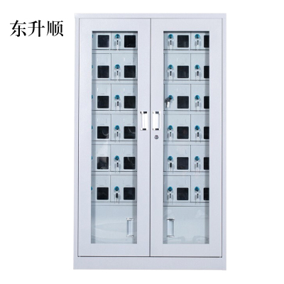 东升顺手机存放柜会议室手机柜对讲机柜寄存柜手机柜30门手机存放柜