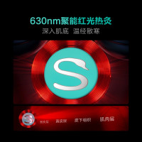 SKG热灸推揉颈椎按摩仪G7