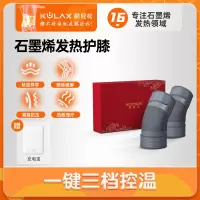 酷轻松护膝电加热保暖老寒腿膝盖关节热敷发热护套防寒神器K30 两只装 带电源