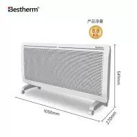 Bestherm 双核制热全屋电暖器S8P 2600W