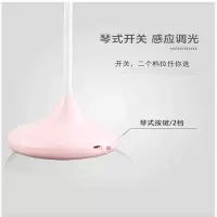LED 充电台灯