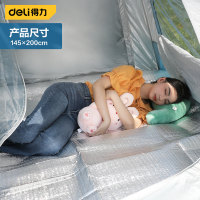 得力(deli)防潮垫户外 防水防潮帐篷垫子 户外加厚野餐垫 双面铝膜防潮垫子1.5m*2m DL556211