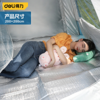 得力(deli)防潮垫户外 防水防潮帐篷垫子 户外加厚野餐垫 双面铝膜防潮垫子2m*2m DL556212
