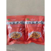 老五头金陵盐水鸡180gX