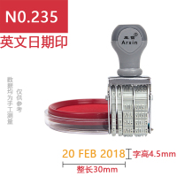 亚信 Arxin转轮号码印章